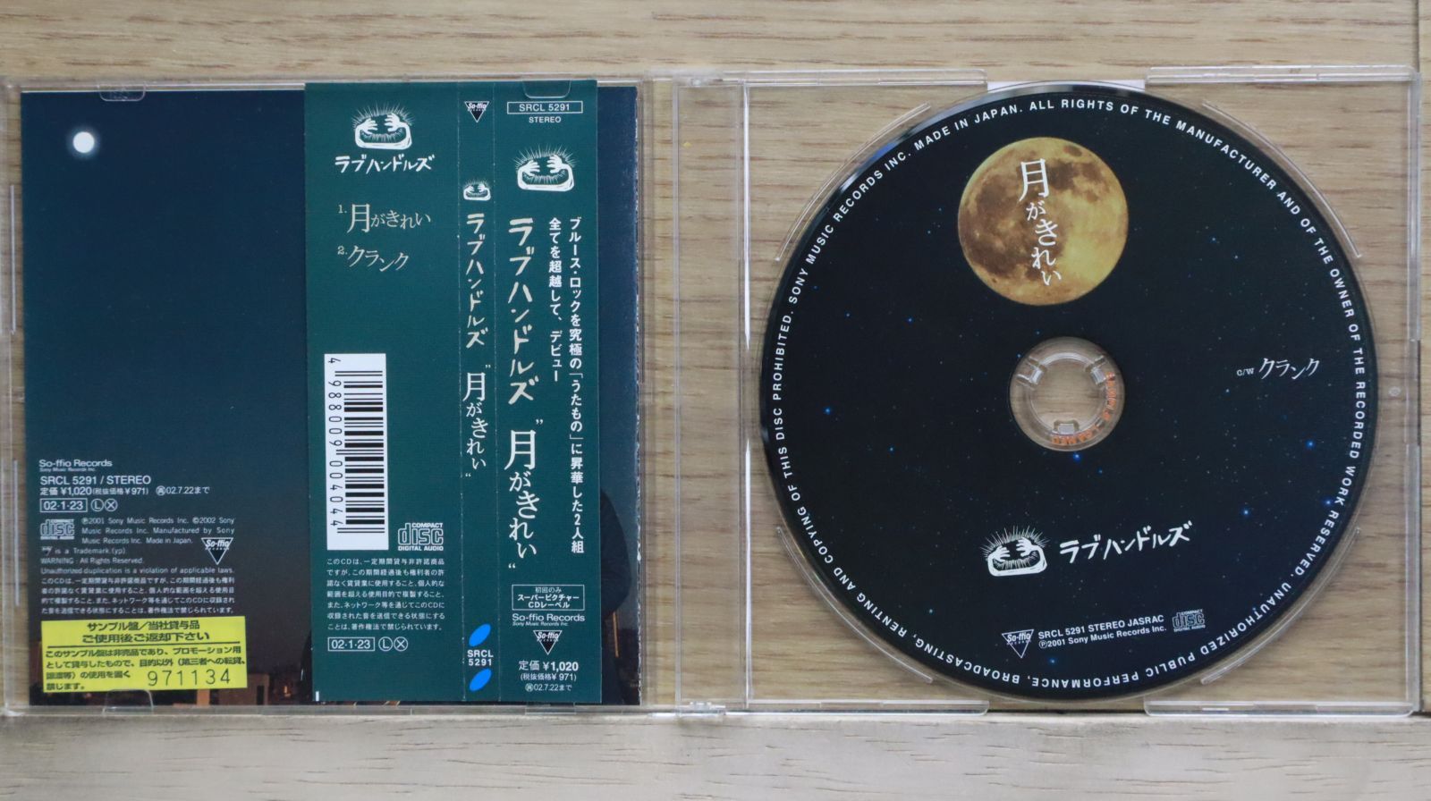 FC盤FANCLUB限定盤 HAN ハン　新品未開封 DVD FC限定盤 Travis Japan VIIsual 新品未開封｜Yahoo!フリマ