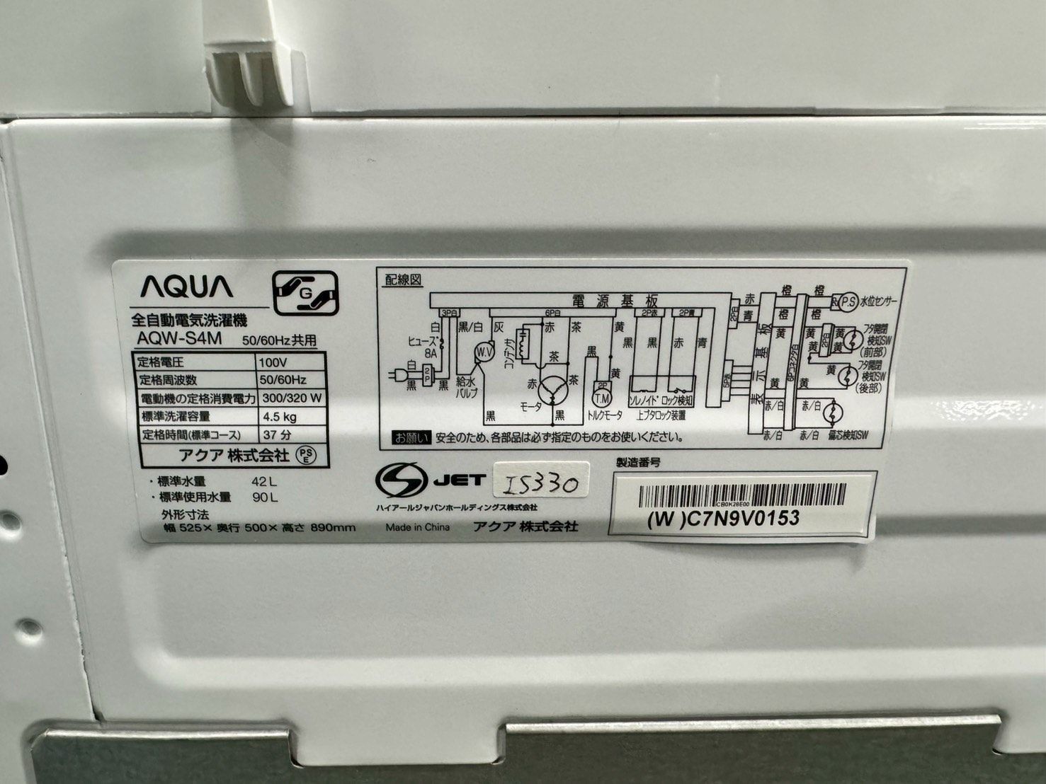 大阪送料無料☆3か月保障付き☆洗濯機☆アクア☆4.5kg☆2022年☆AQW 