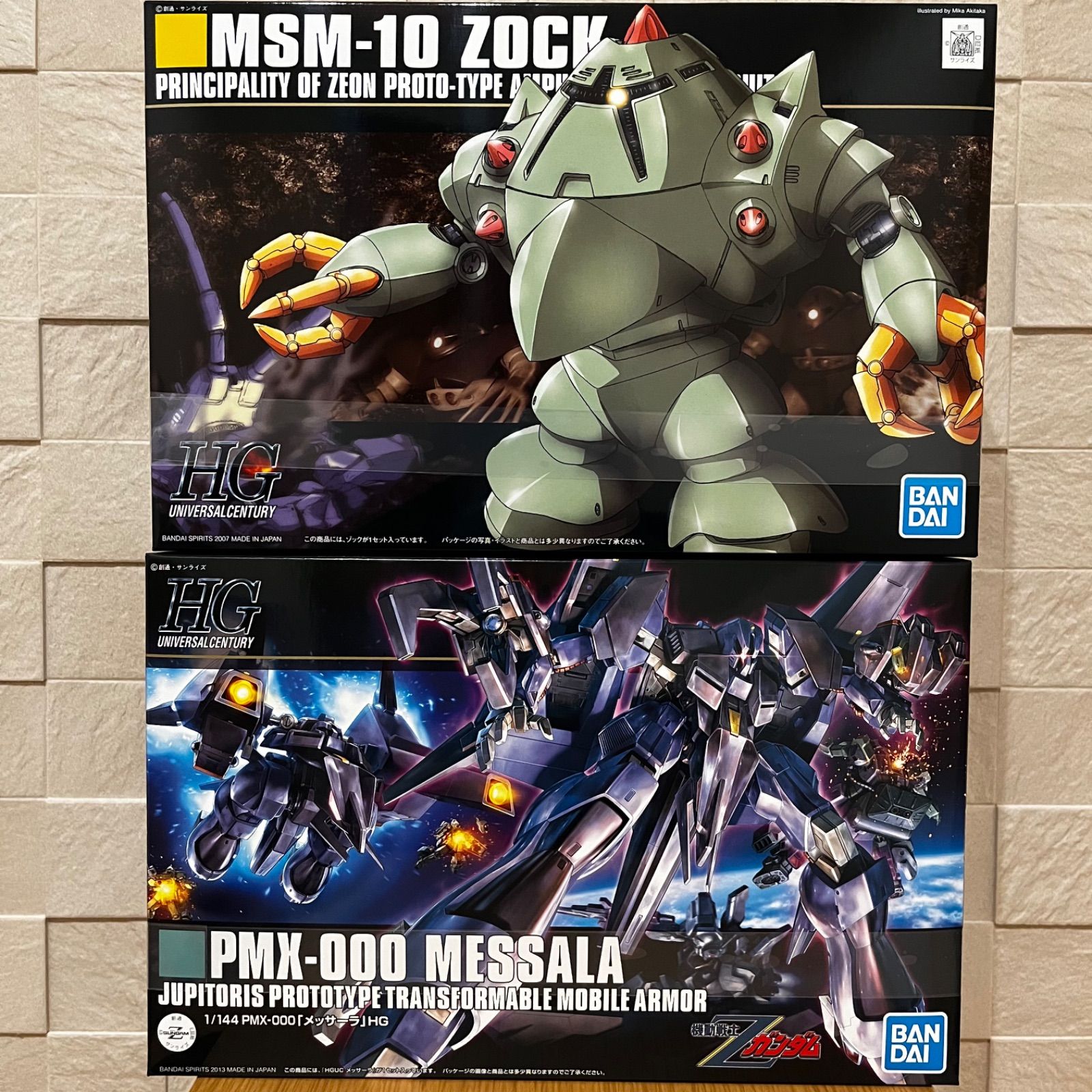 新品未開封 HGUC メッサーラ