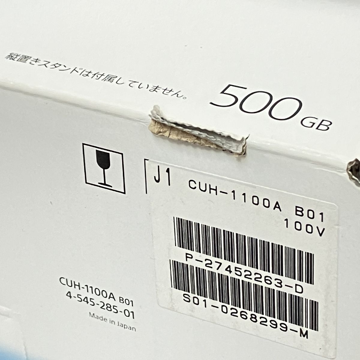 SONY PS4