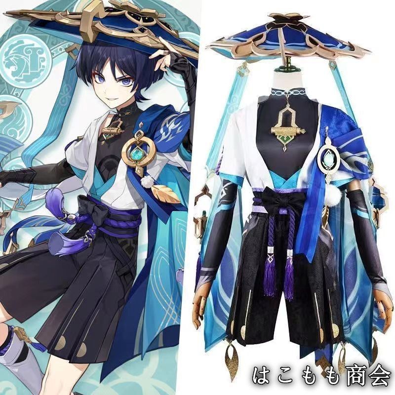 コスプレ服です 原神コスプレ衣装 流浪者 散兵 完全セット 男性用 ゲームキャラクター 仮装 コスチューム 高品質 全身セット 帽子 ウィッグ 靴付き 撮影会 ハロウィン イベント用 推し活に最適
