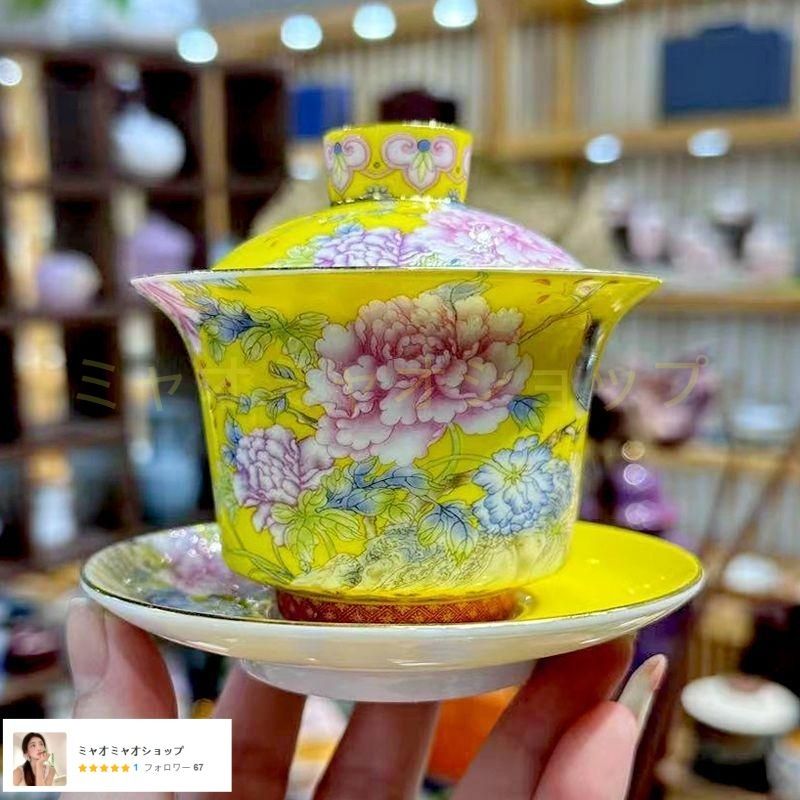 中国茶器 景徳鎮は 喜上眉梢三才蓋碗 茶道具 新商品未使用