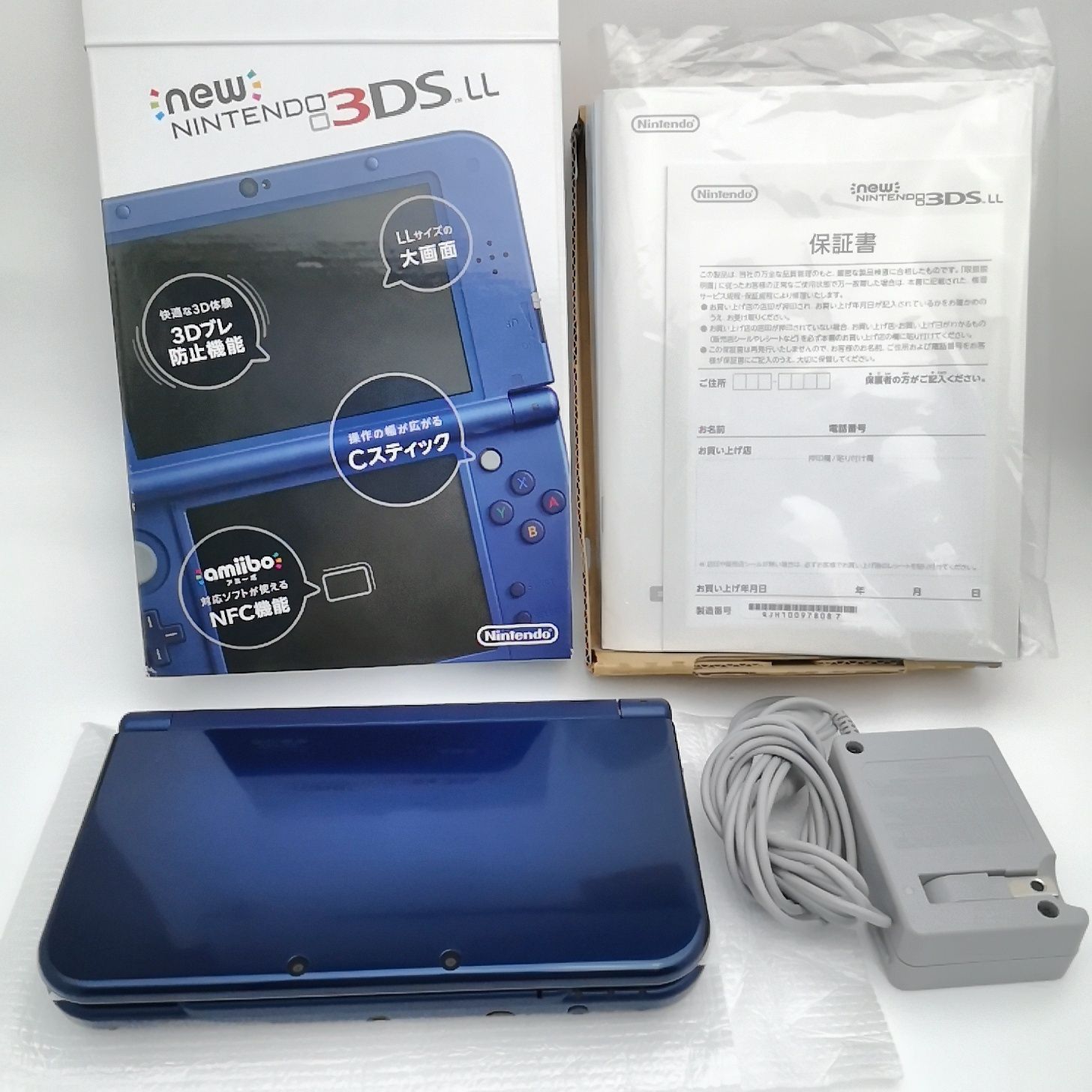 送料無料】 上下IPS Newニンテンドー3DS LL 8 メタリックブルー ...