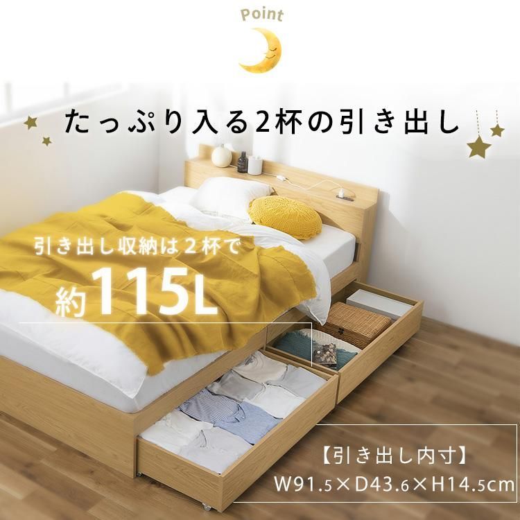 シングル 収納