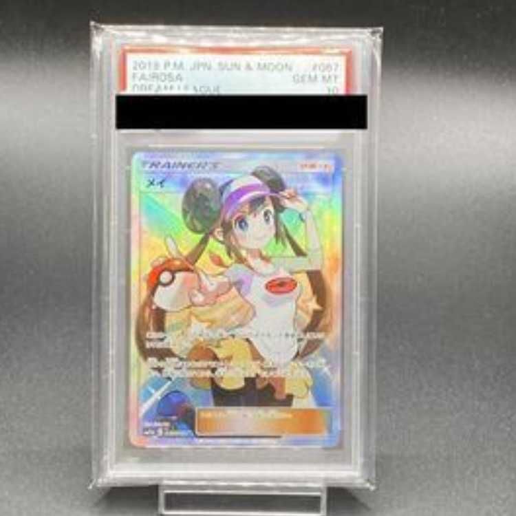 メイ SR 067/049の通販 マサキ（315629603） | magi