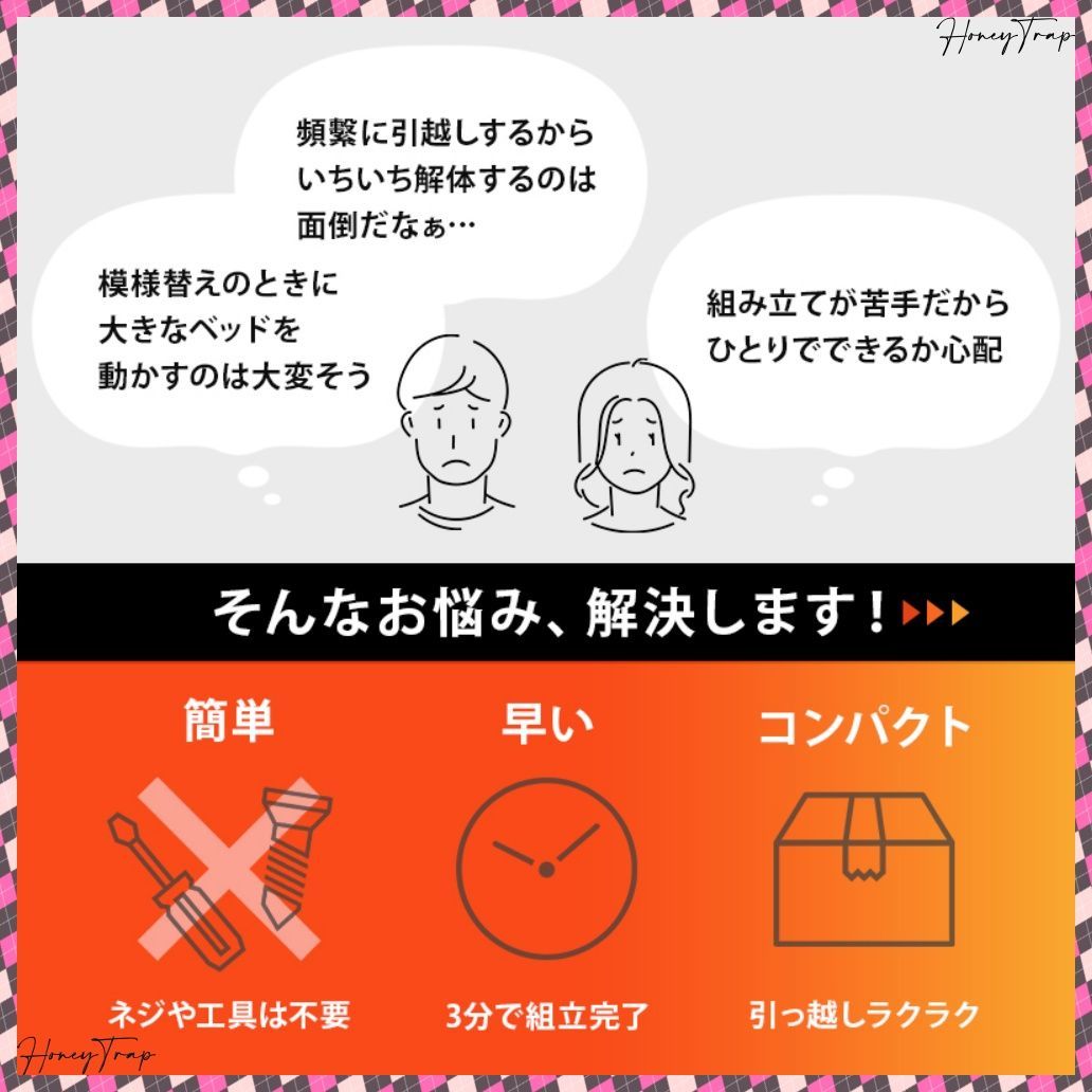 組立簡単 マットレス付シングルベッド