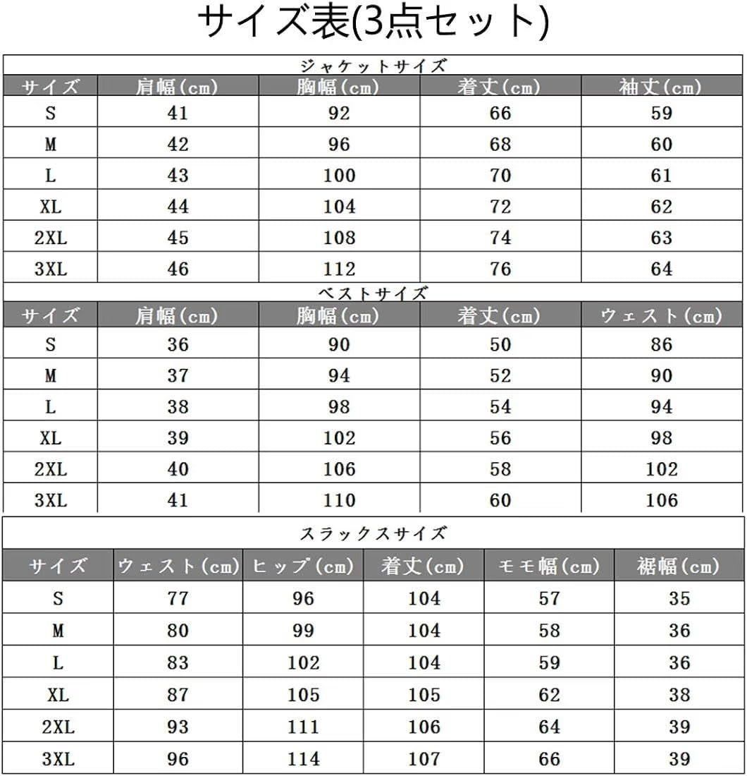 カジュアル 防シワ スーツ ジャケット スリム スラックス 一つボタン ベスト 2つボタン 3点 上下セット 2点セット スリーピース 着心地良い メンズ 礼服 CHARM 結婚式 WEEN オールシーズン対応