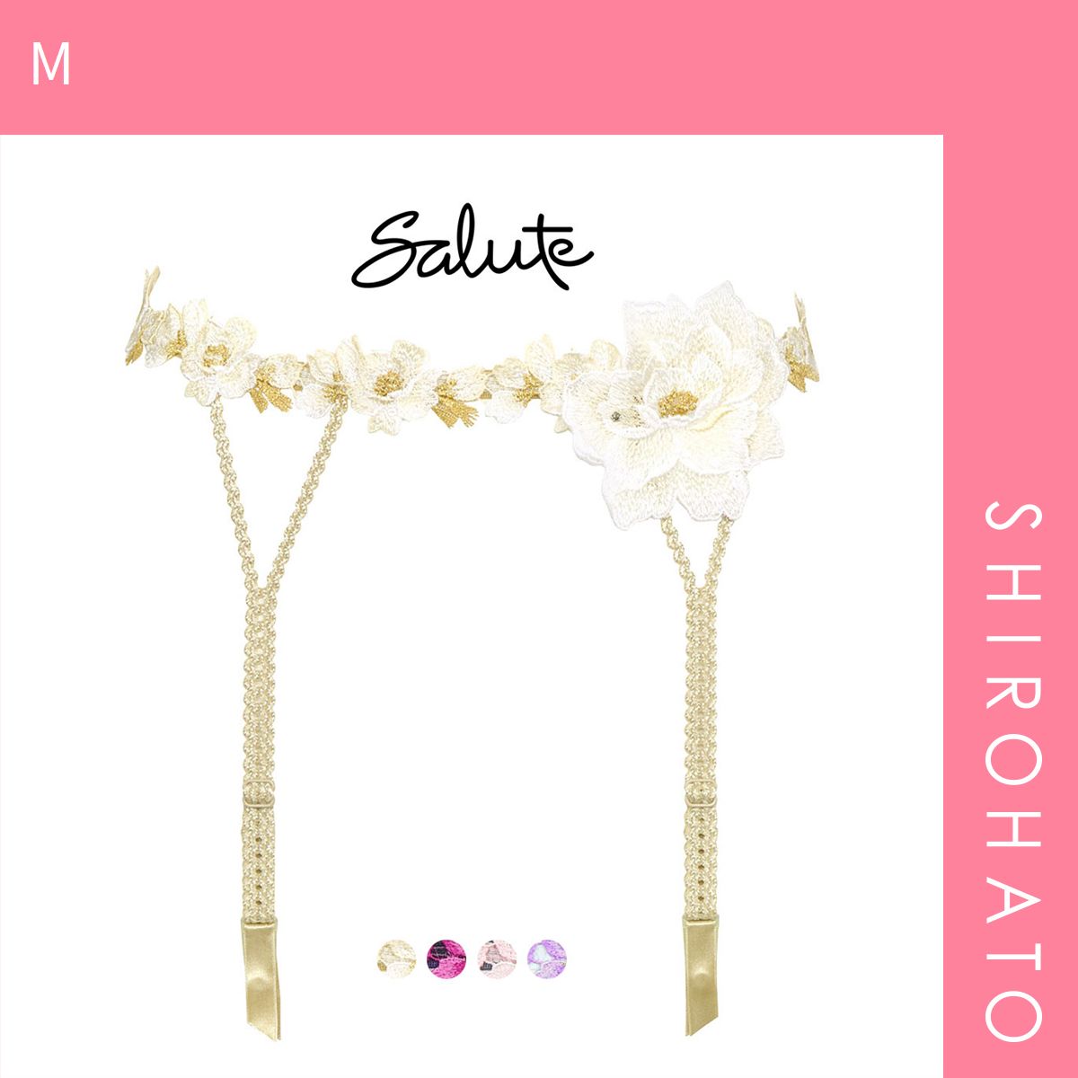 24％OFF【メール便】【SHIROHATO公式】【正規品・新品】ワコール