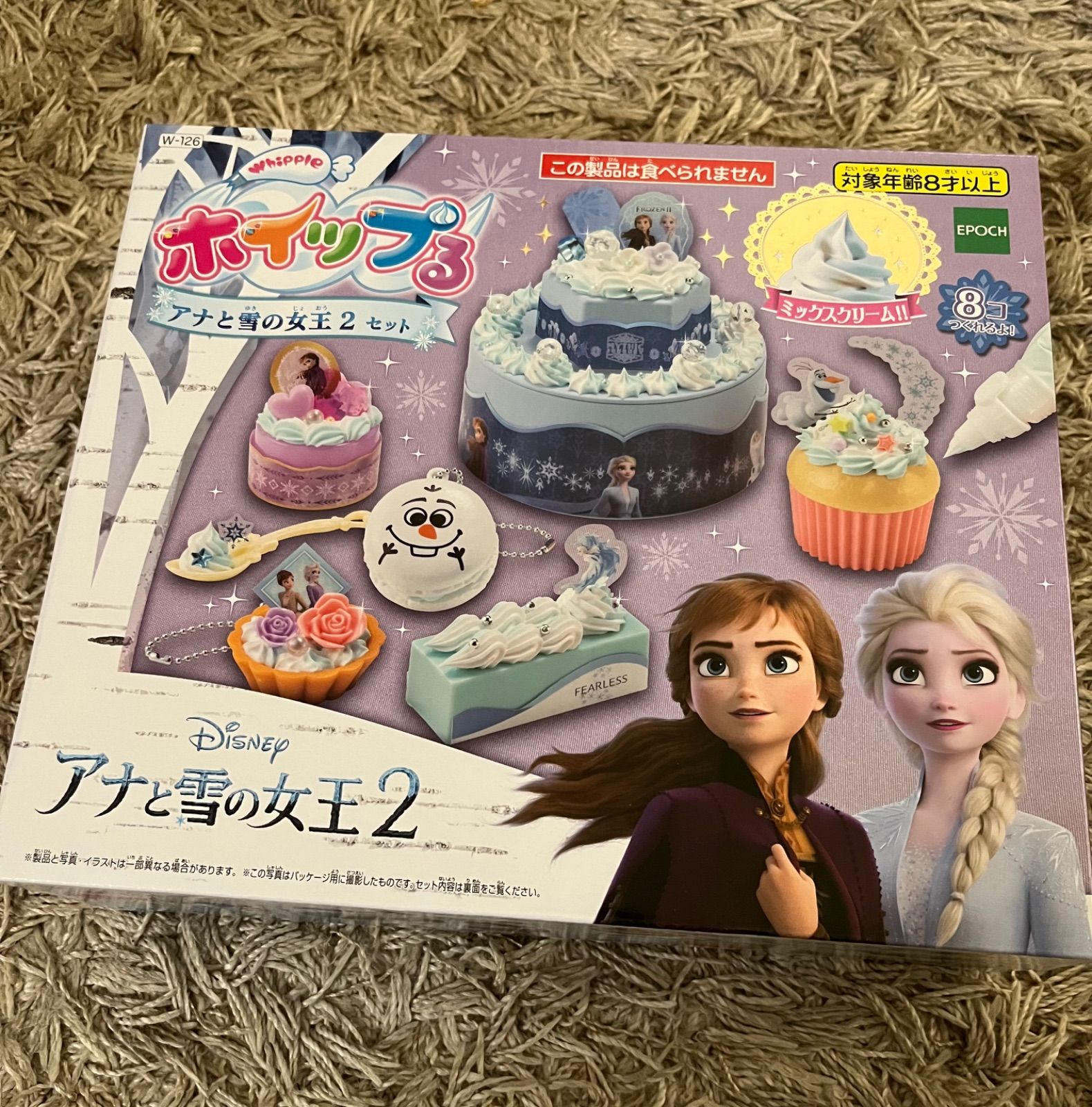 メルカリshops ホイップる アナと雪の女王２セット