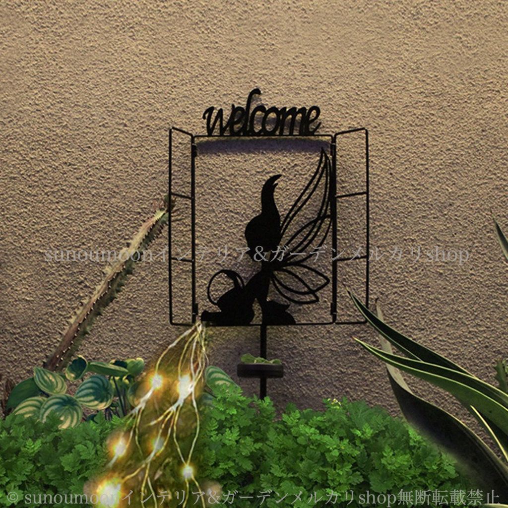 アイアン ソーラー お洒落 8-14 ガーデンインテリア 妖精 鉄 シルエット 雑貨 黒 インテリア ウェルカムサイン かわいい ガーデニング ガーデン雑貨 ブラック ガーデン ガーデンライト 太陽光 庭の装飾 おしゃれ