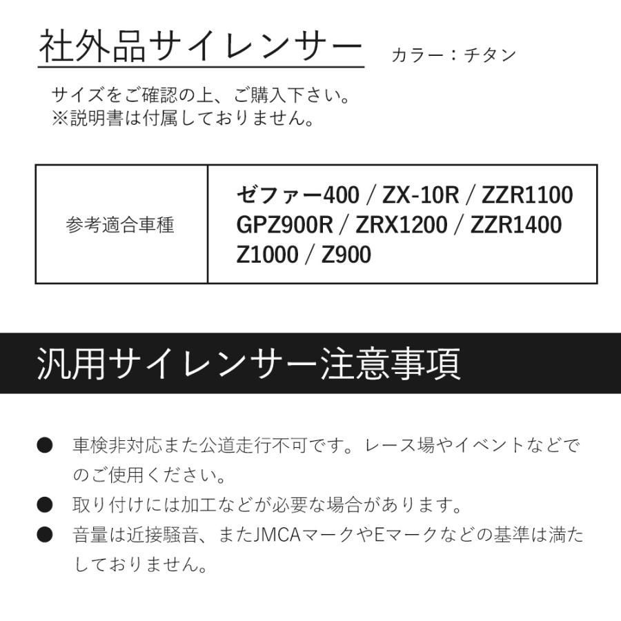 サイレンサー