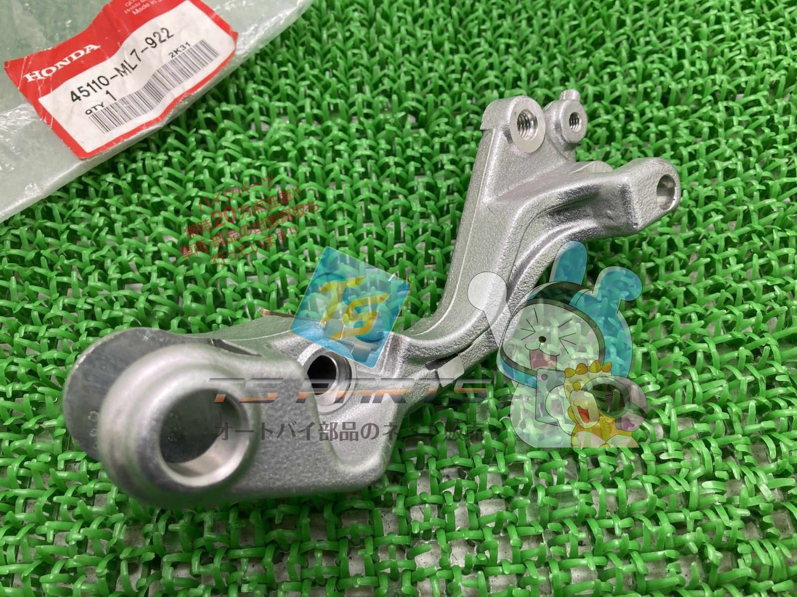 VFR750F フロントブレーキキャリパーサポートブラケット ホンダ 純正 新品 バイク 部品 廃盤 在庫有り 即納可 車検 Genuine 15 VFR750F フロントブレーキキャリパーサポートブラケット ホンダ 純正