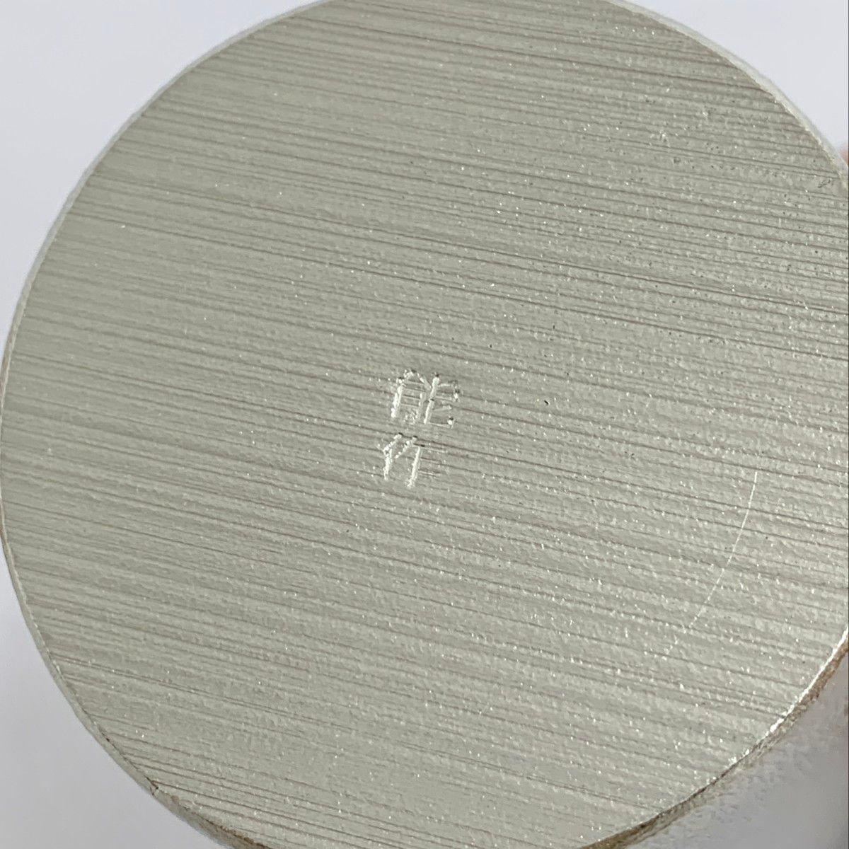 ジャイアンツ2025 シーズンシート成約品 能作 ビアカップ ペア 新品未