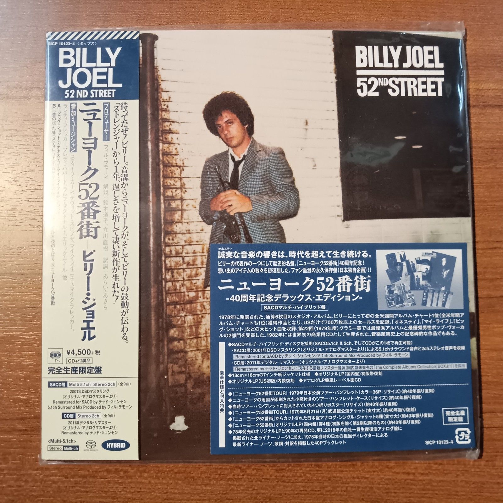☆付属品完備/SACDハイブリッド◇ビリージョエル/ニューヨーク52番街