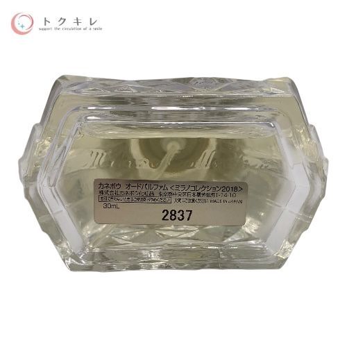 カネボウ　ミラノコレクション2018 edp カネボウ / フェースアップパウダー＜ミラノコレクション2018