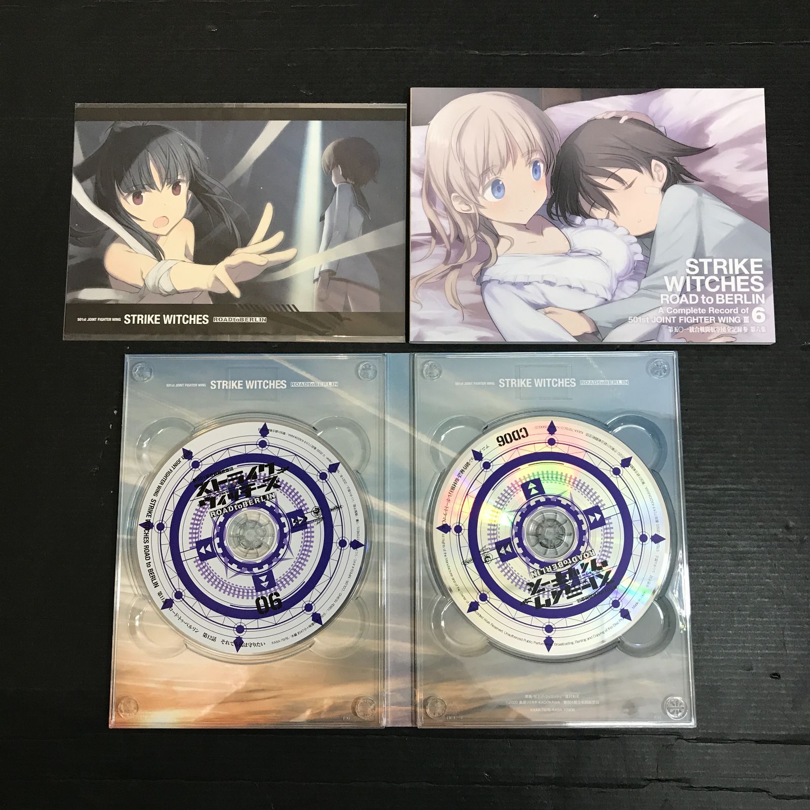 Blu-ray ストライクウィッチーズ