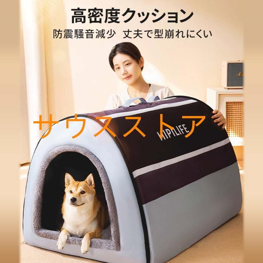 ペットハウス 保温