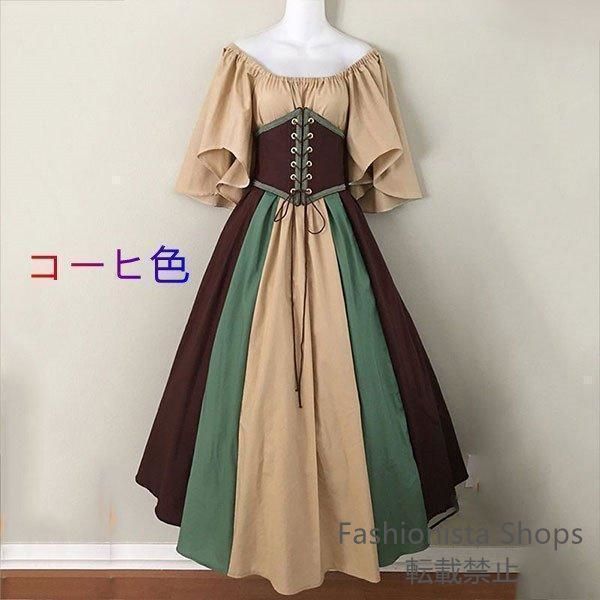 ロング丈 4色