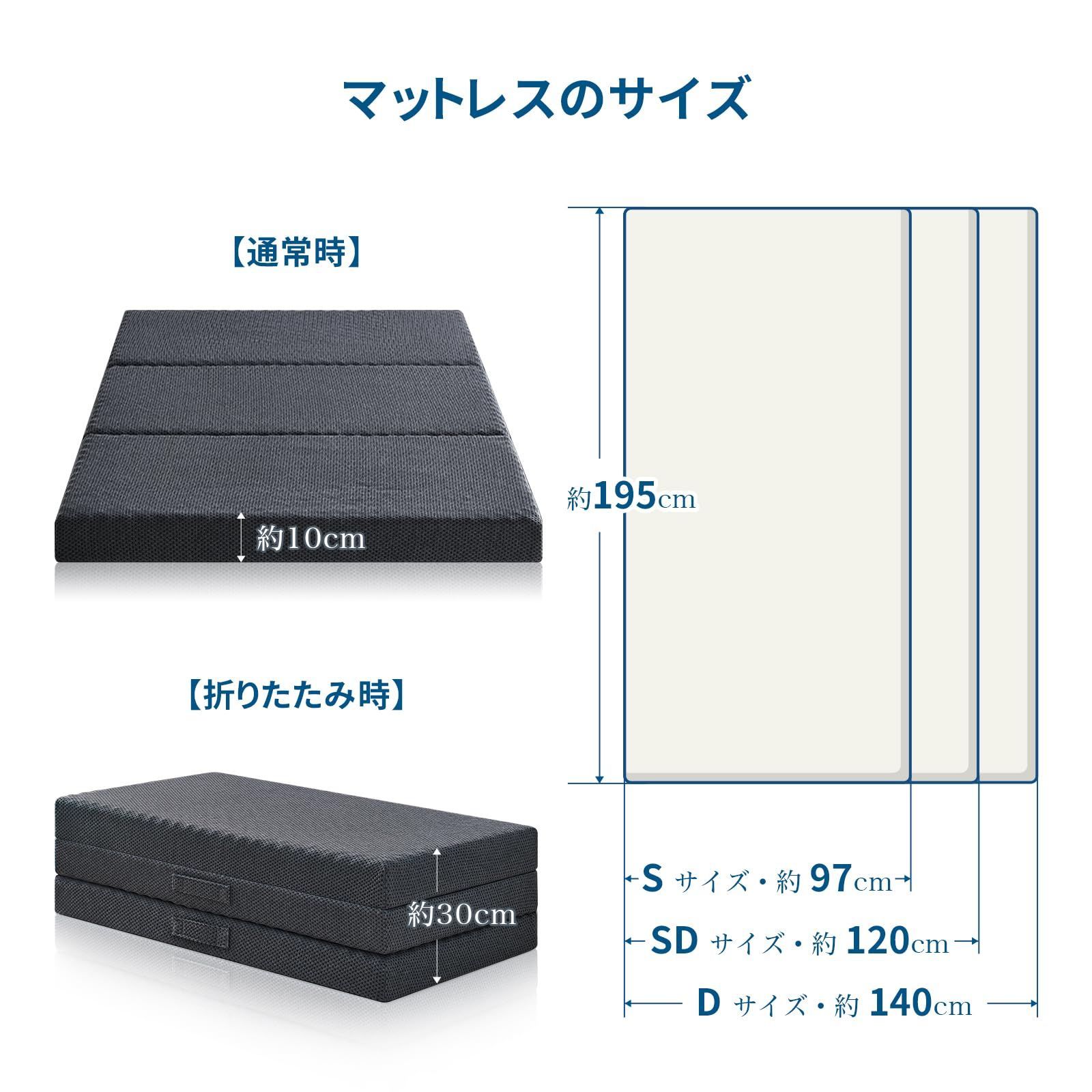 肩や腰の悩み対策 シングル