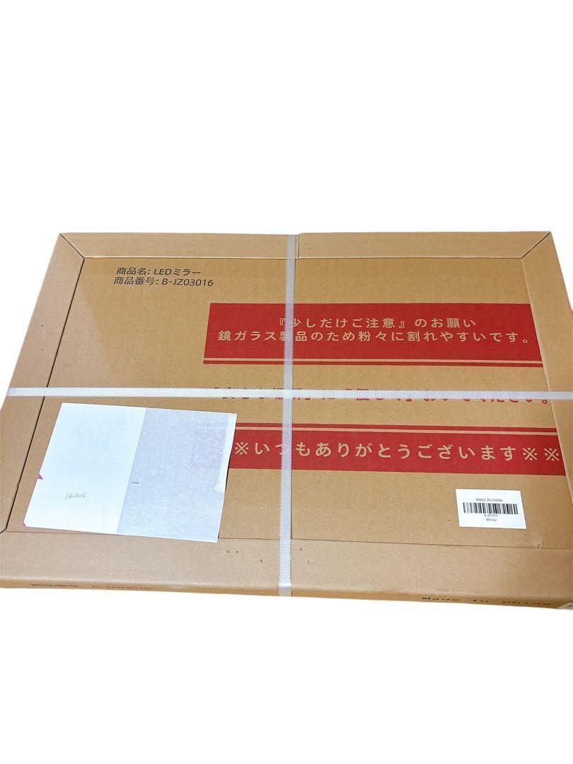 浴室鏡 LEDライト付き