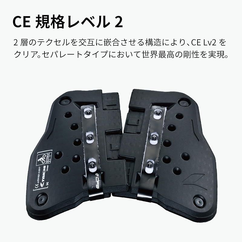 チェストプロテクター ボタンタイプ