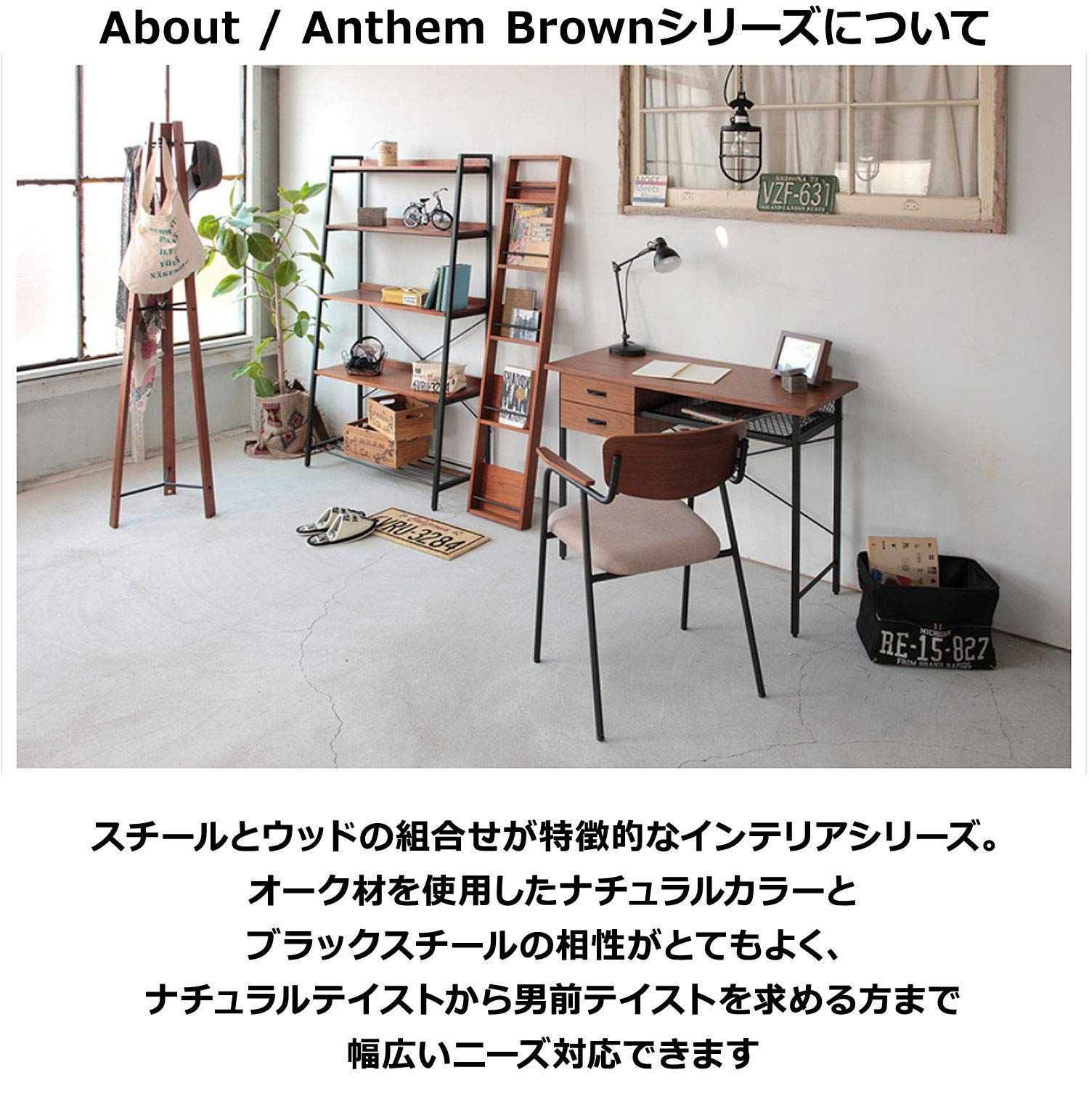 新着商品】４段 anthem キャスター付き 幅58 ラック 高さ90c m ワゴン