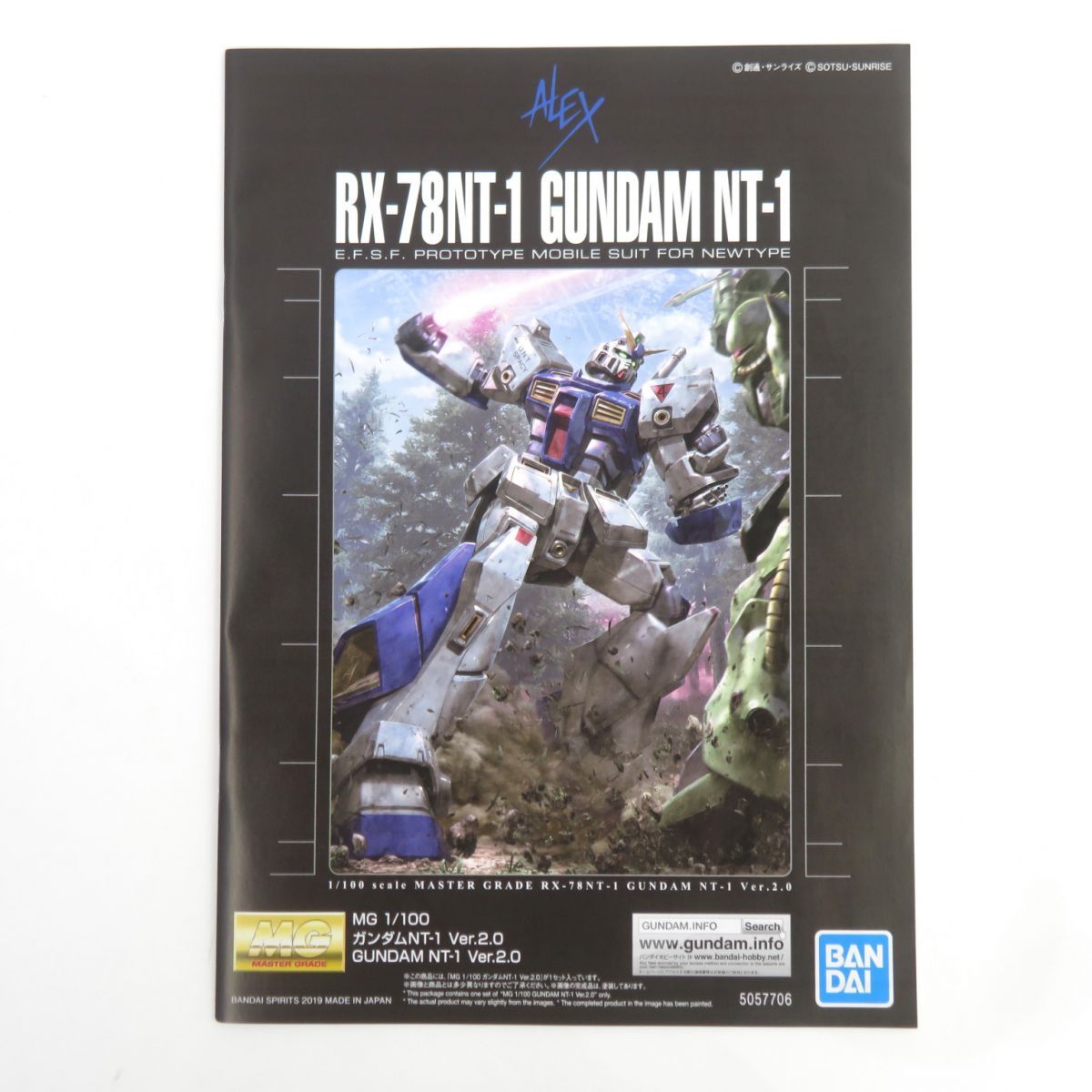 MG 1/100 RX-78NT-1 ガンダムNT-1 ( ポケットの中の戦争) Amazon | MG 1/100 RX-78NT-1 ガンダムNT-1 (機動戦士ガンダム