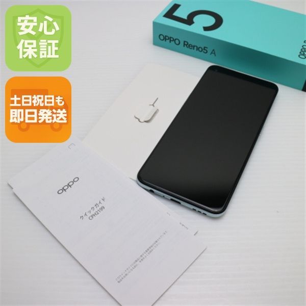 超美品 SIMフリー OPPO Reno5 A アイスブルー 本体 即日発送