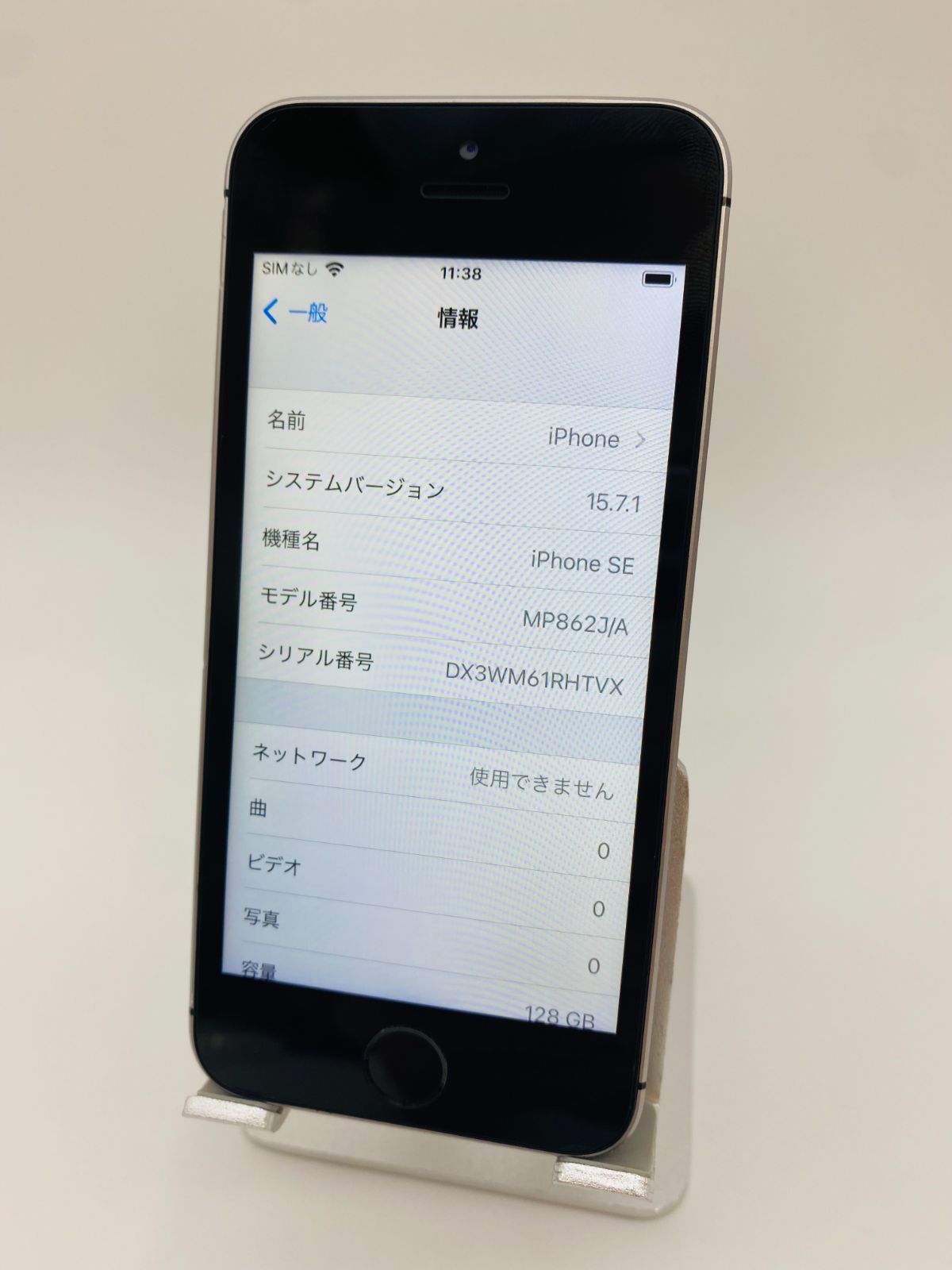 iPhone SE 第1世代 128GB スペースグレイ /シムフリー/大容量2000mAh 新品バッテリー100% SE1-008 - メルカリ