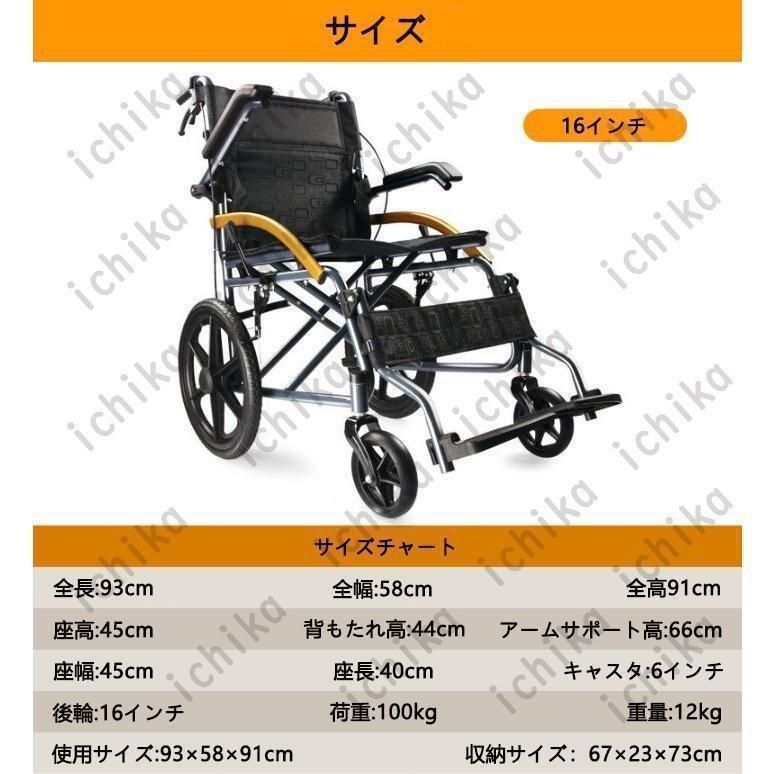 ノーパンクタイヤ 背折れ式