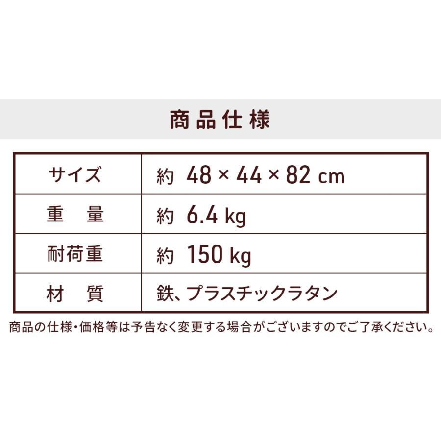 食卓椅子 チェア
