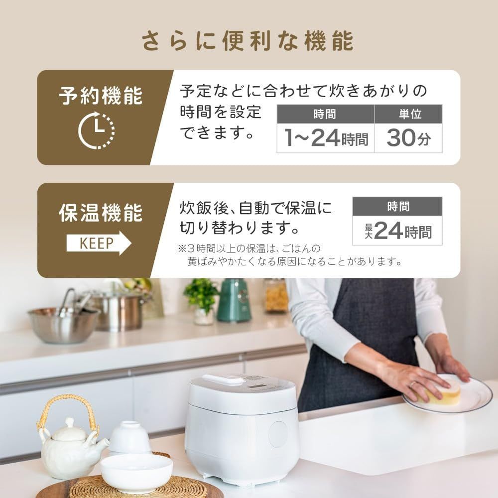 炊飯器 一人暮らし ひとり暮らし 1人暮らし 無洗米 2合 2.0合 新
