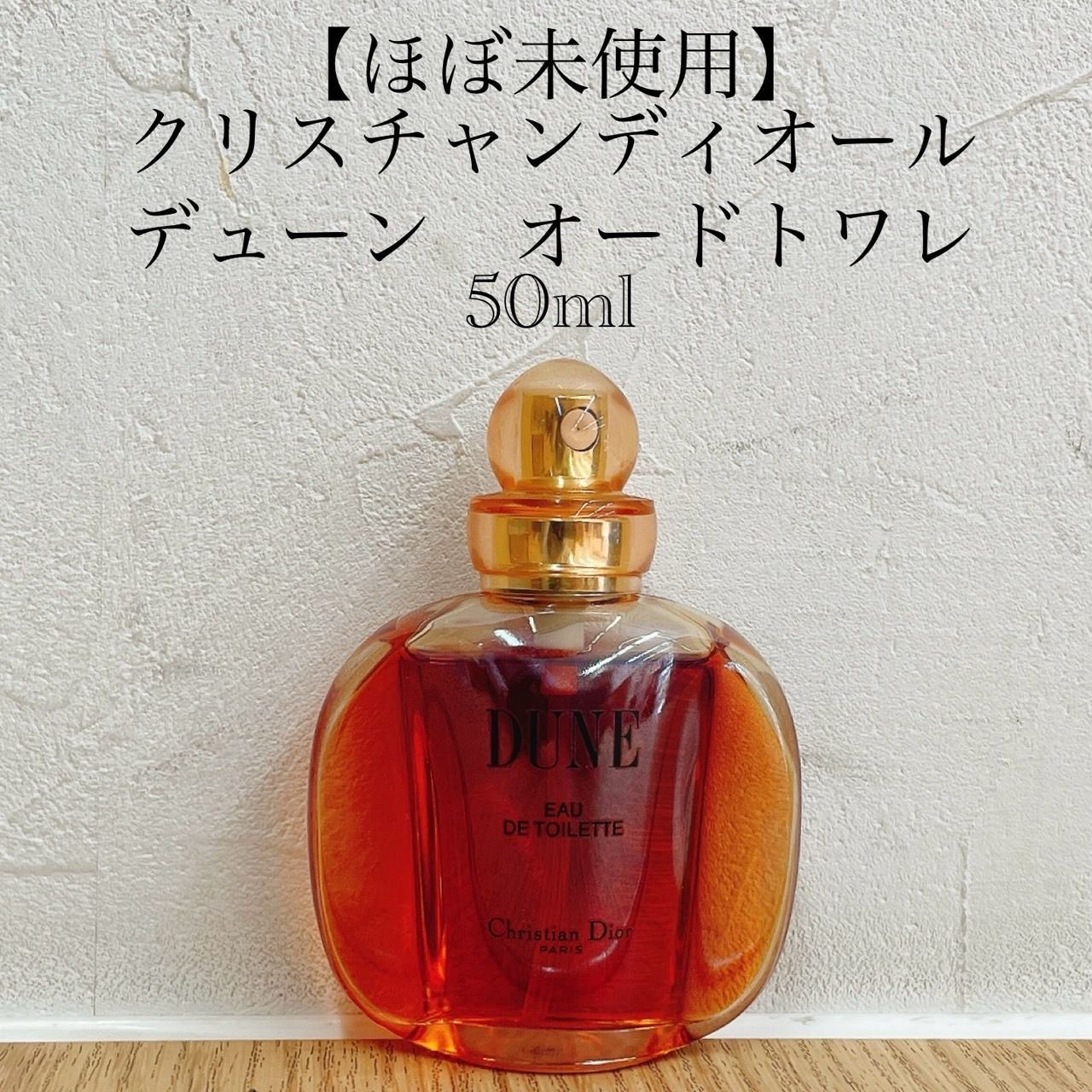 新品未使用未開封 ディオール デューン プールオム 50ml 新品未開封Dior DUNE プールオム オードトワレ 100ml 51Fhw0+n5GL