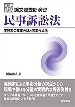 中古】現代日本文学全集〈第19〉武者小路実篤集 (1955年)