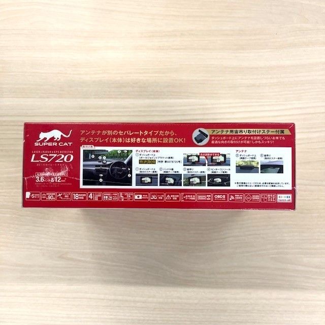 レーダー