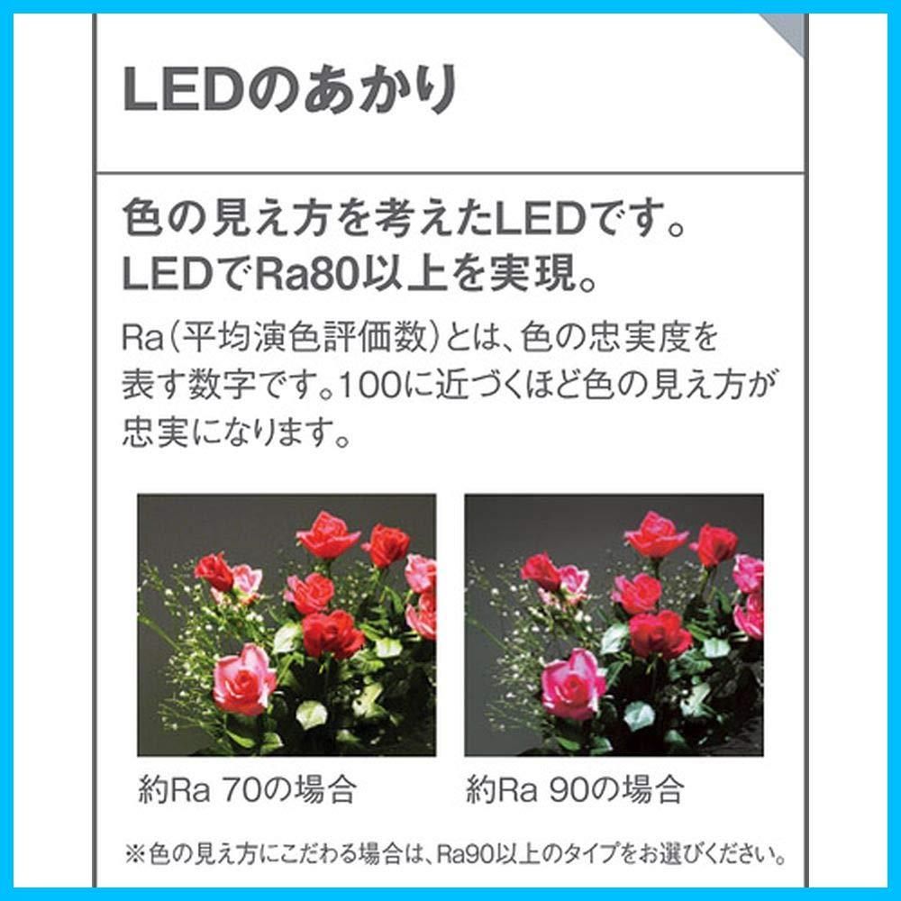 Panasonic LEDダウンシーリング60形拡散温白色LGBC58064LE1