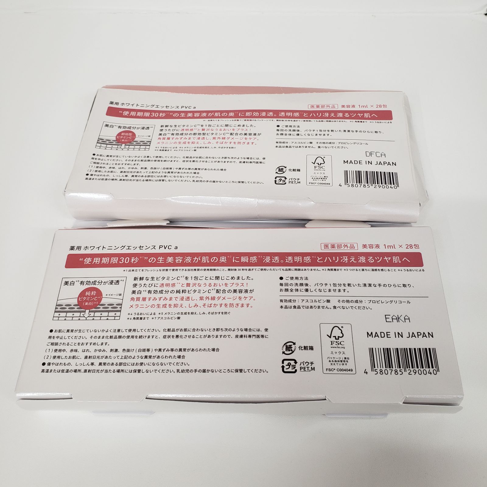 本日限定価格　Yunth ユンス　薬用ホワイトニングエッセンス　6箱セット Yunth 薬用 ホワイトニングエッセンス PVC a 28包 サンプル6袋