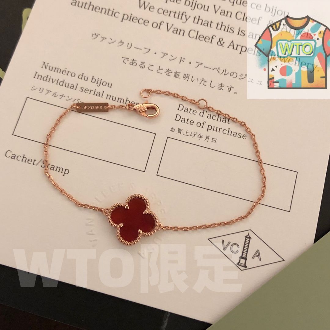 Van Cleef & Arpels VCA 四つ葉のクローバー ブレスレット