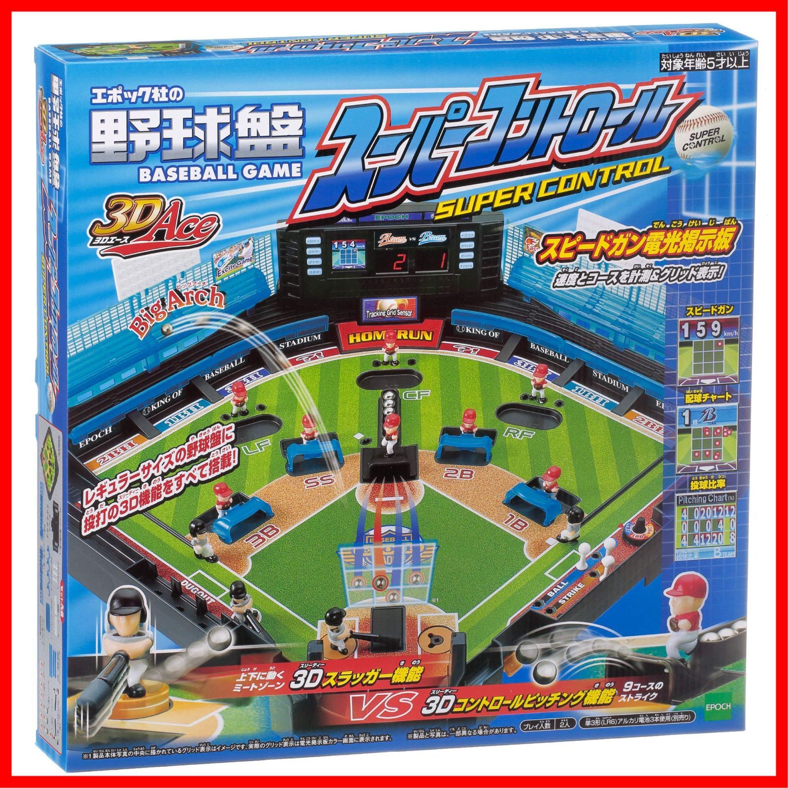 エポック社
