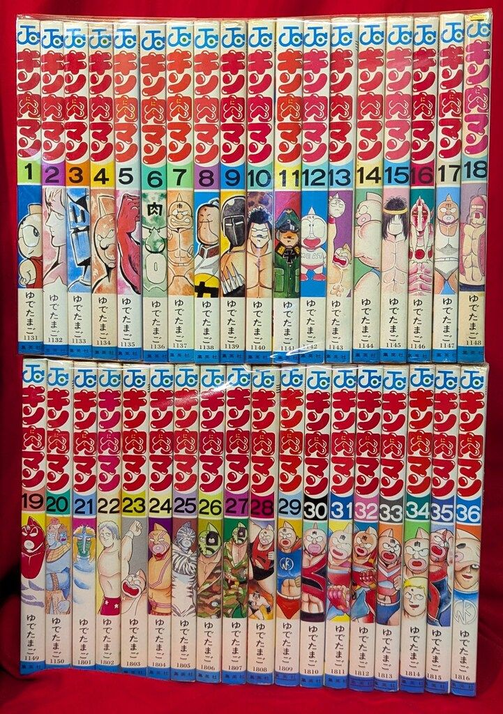 集英社 ジャンプコミックス ゆでたまご !!)キン肉マン 1~36巻 良い