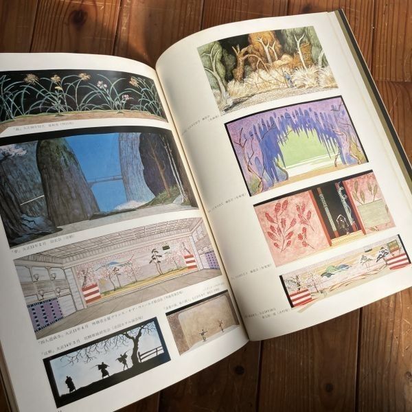 日本舞踊百姿 田中良 著 講談社 1974年 限定700部 署名入 定価68000円