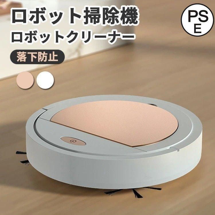 ❤️半額❤️ロボット掃除機 クリーナー 掃除ロボット 全自動USB充電式 51oAe9OVAXL._UF894,1000_QL80_.jpg