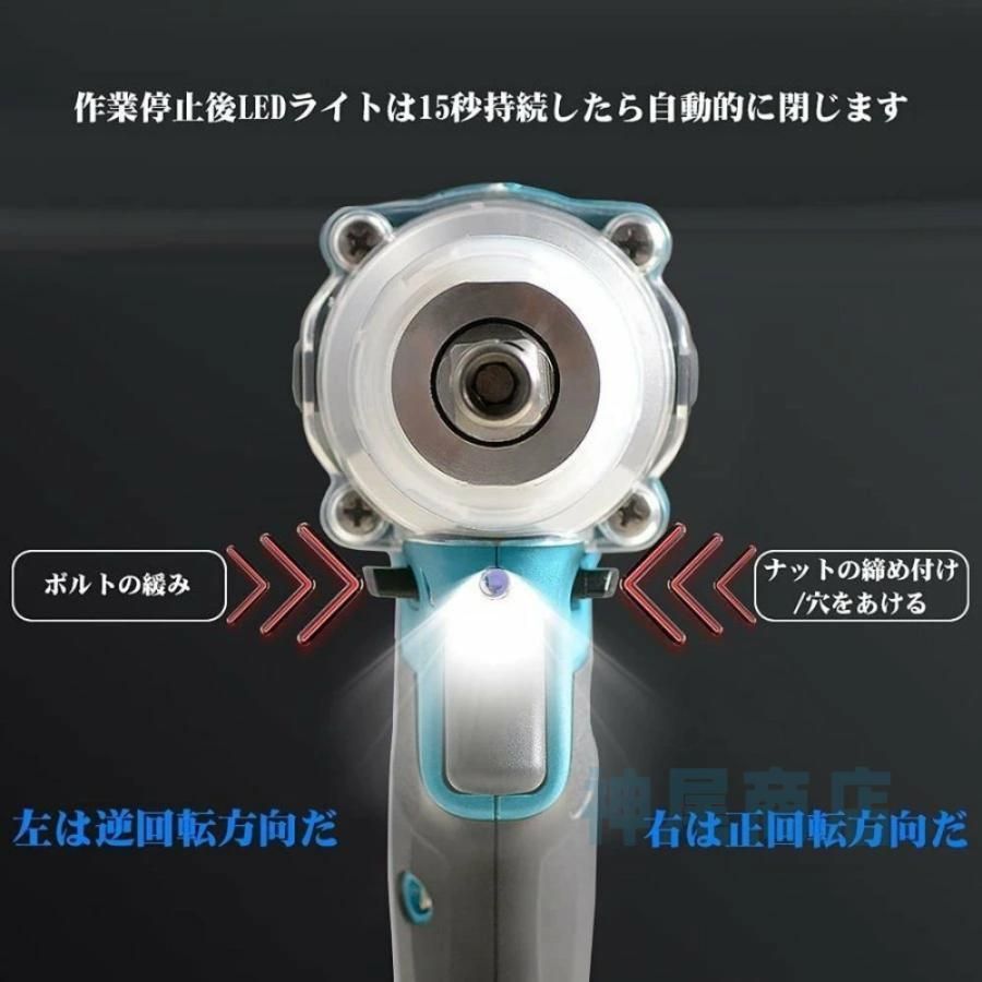 充電式 バッテリー併用