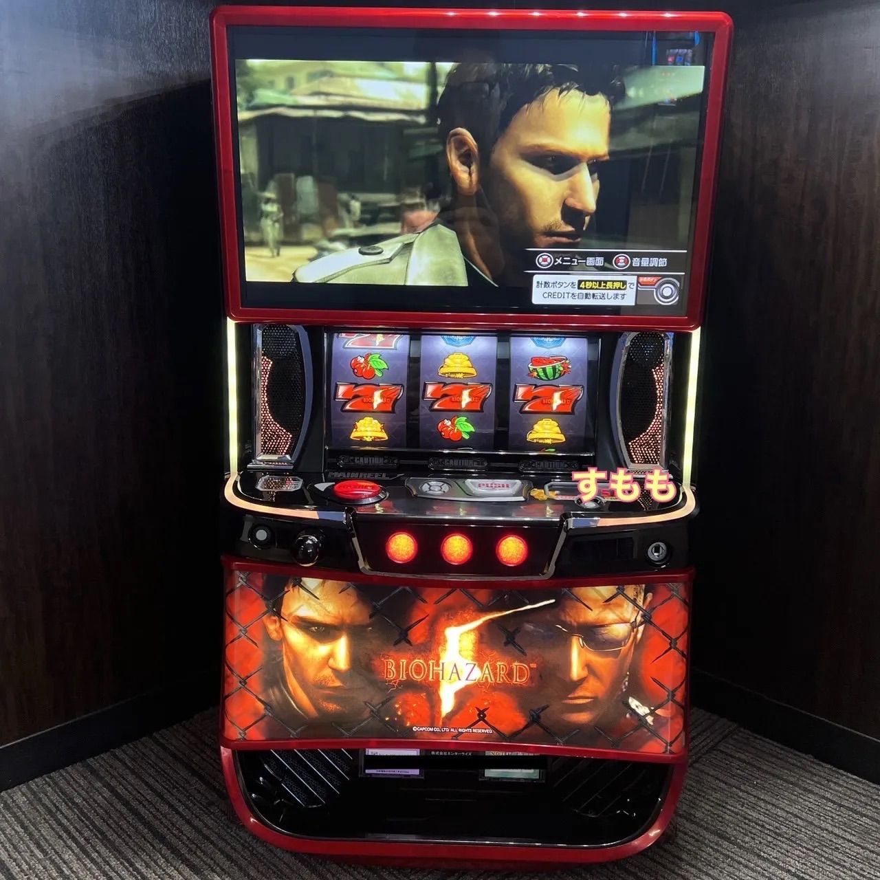 送料無料 パチスロ実機