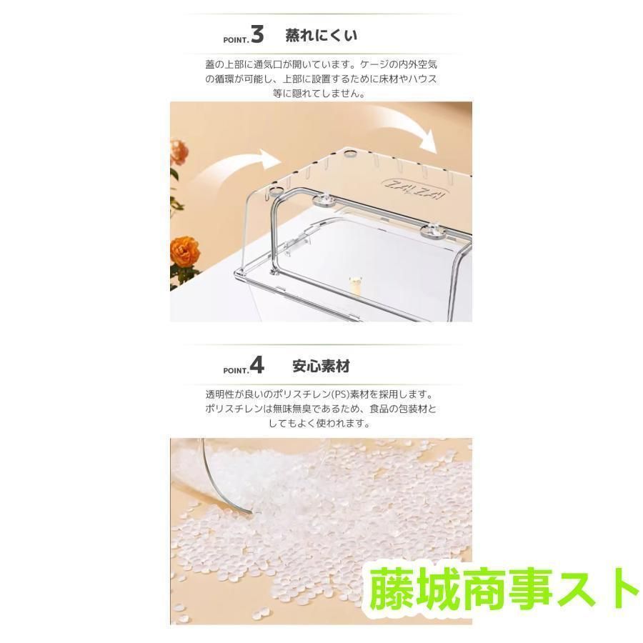ケージ 大容量