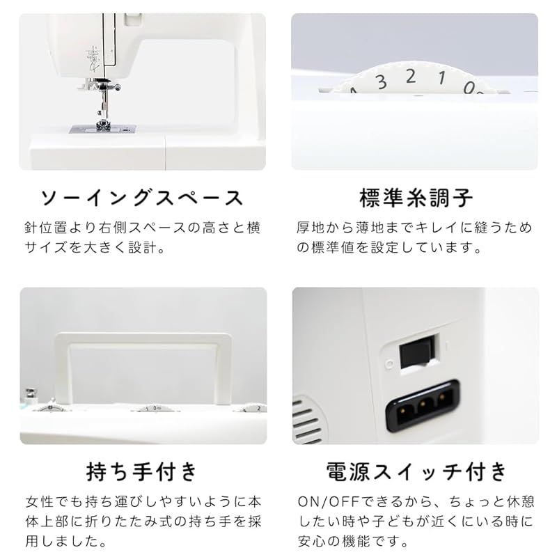 簡単操作 向け