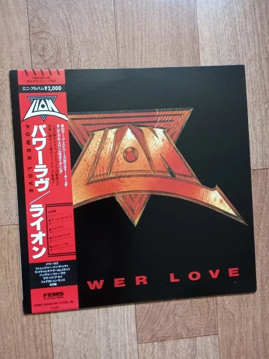 成瀬愛里 Lumiere Parfum 50ml 香水