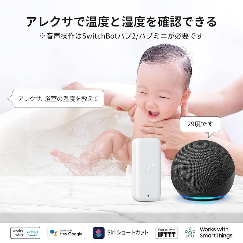 スイッチボット ワイヤレス