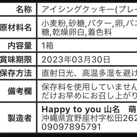 さ〜さん専用ページ(確認用) - メルカリ