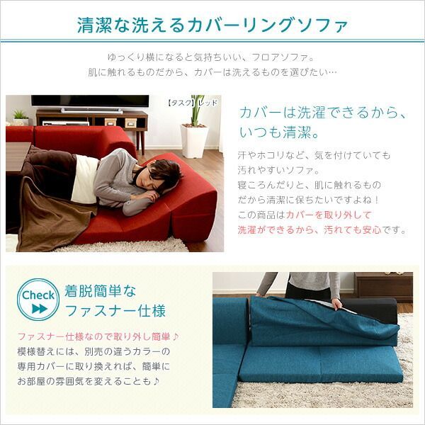 3点セット 3人掛け